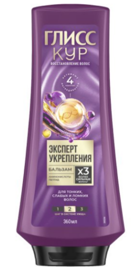 Бальзам Gliss Kur 360мл. Эксперт укрепление (6)