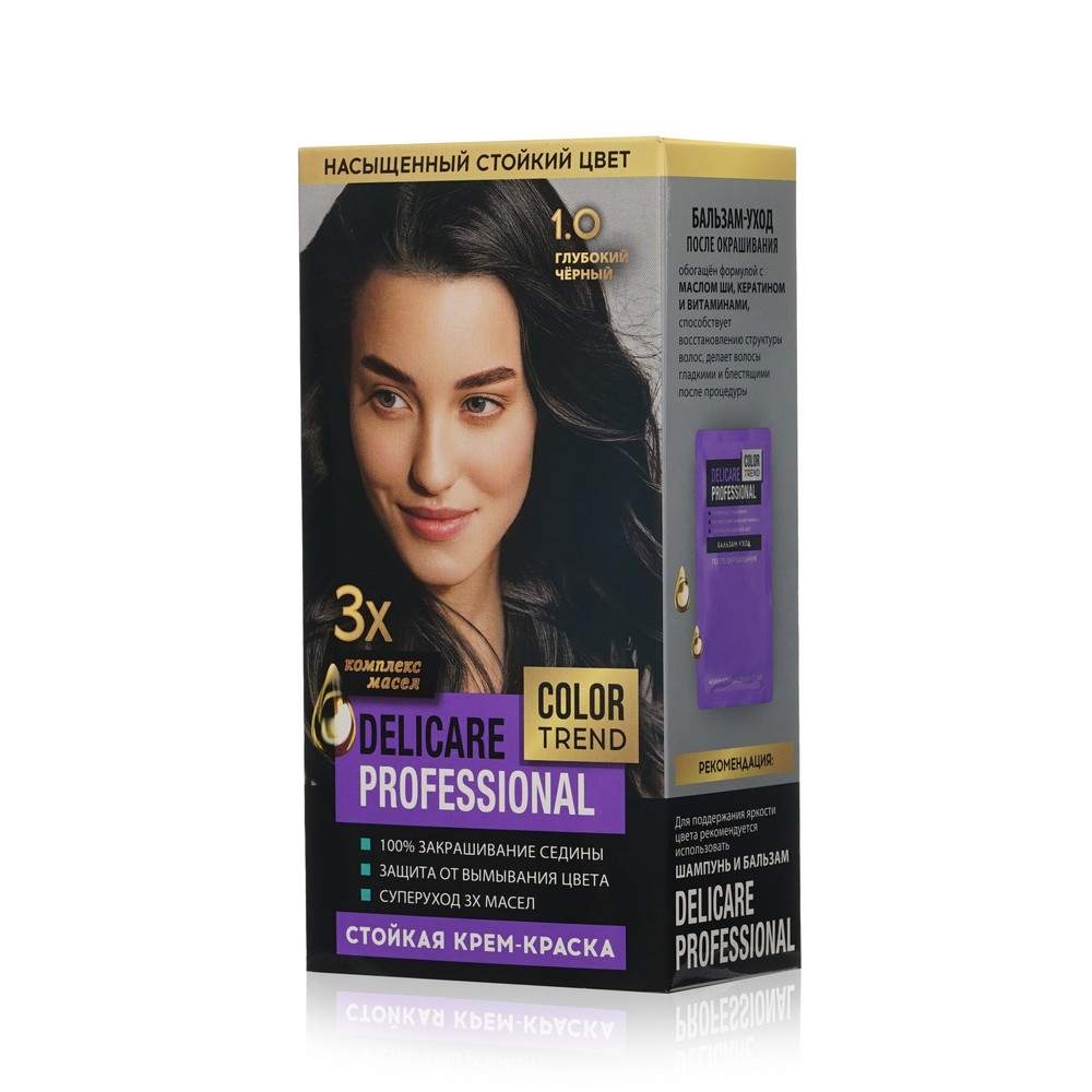 Краска д/волос Delicare Prof 1.0 Глубокий черный (24)