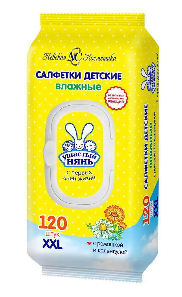 Салфетки влажные Ушастый нянь 120шт.
