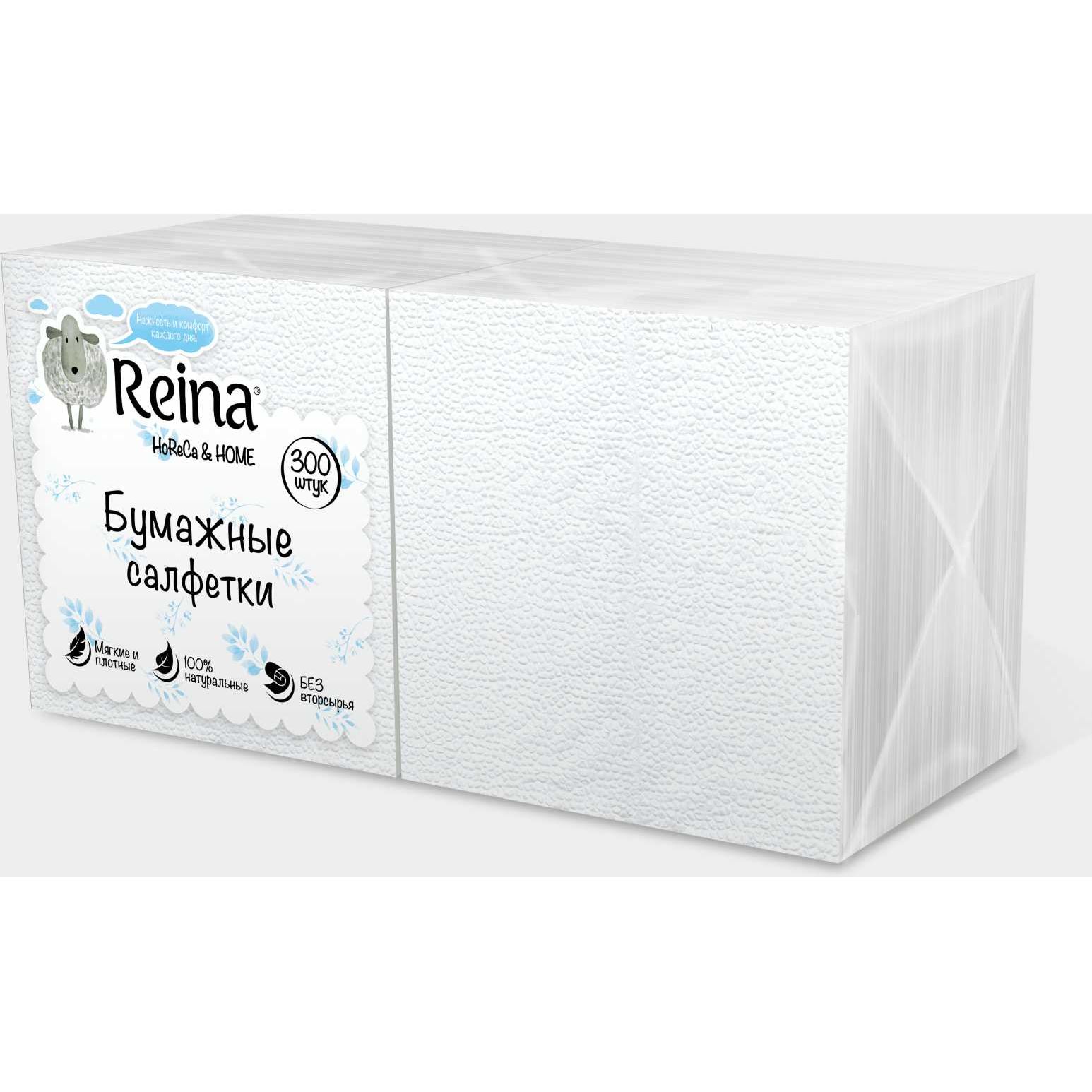 Салфетки бумажные 300л. белые Reina (15)