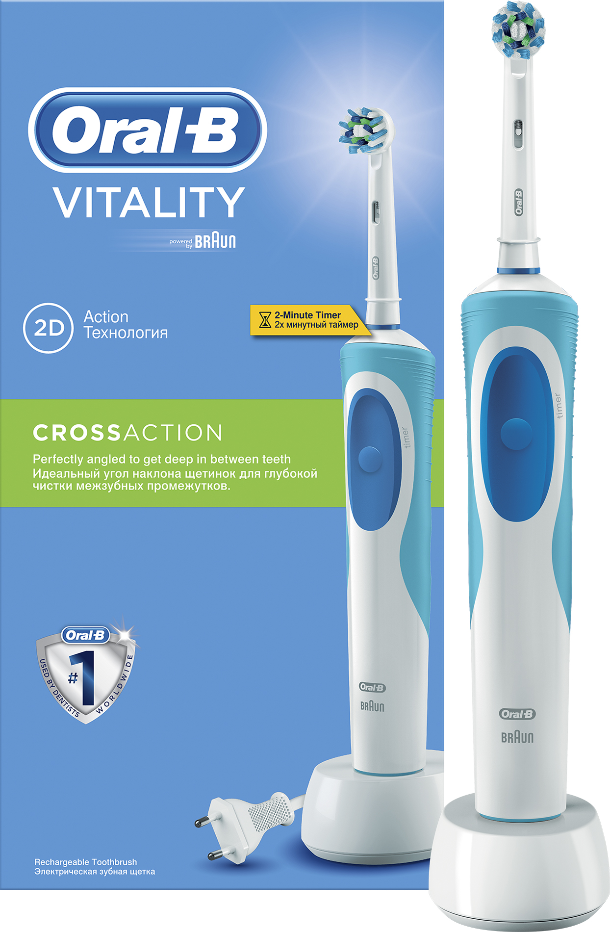 Зубная щетка эл. Oral-B Vitality D12 CrossAction