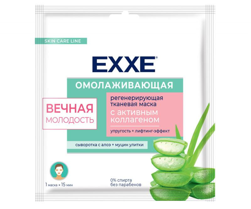 Маска д/лица Exxe тканевая Вечная молодость