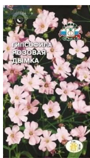 Семена Гипсофила Розовая дымка (вид изящная, розая) Седек (уп.10)