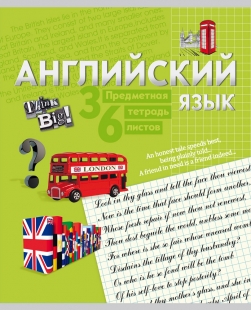 Тетрадь 36л. предм. КЛ. TМ"Profit" Красочная Английский Язык