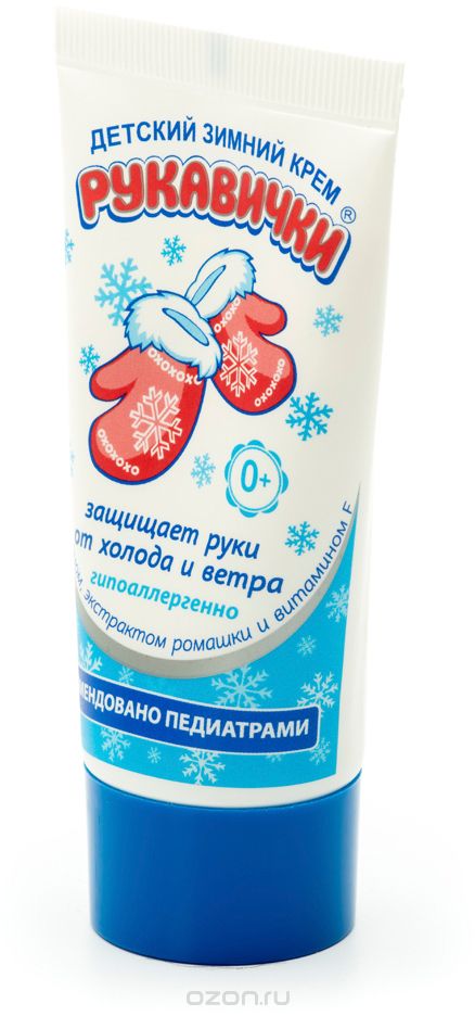 Крем Морозко 50мл. д/рук детский Рукавички (12)