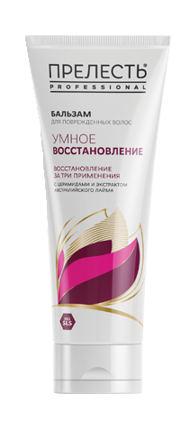 Маска д/волос Прелесть Prof 250мл. Умное восстановление туба