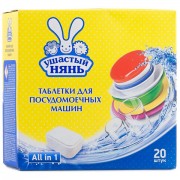ЖМС д/автомат.машин Ушастый нянь 20шт.