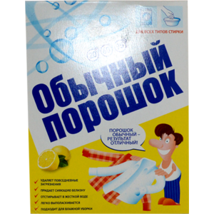 Стир.порошок Обычный универсал. 350г.