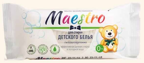 Мыло Маэстро 125гр. хоз. для стирки детского белья