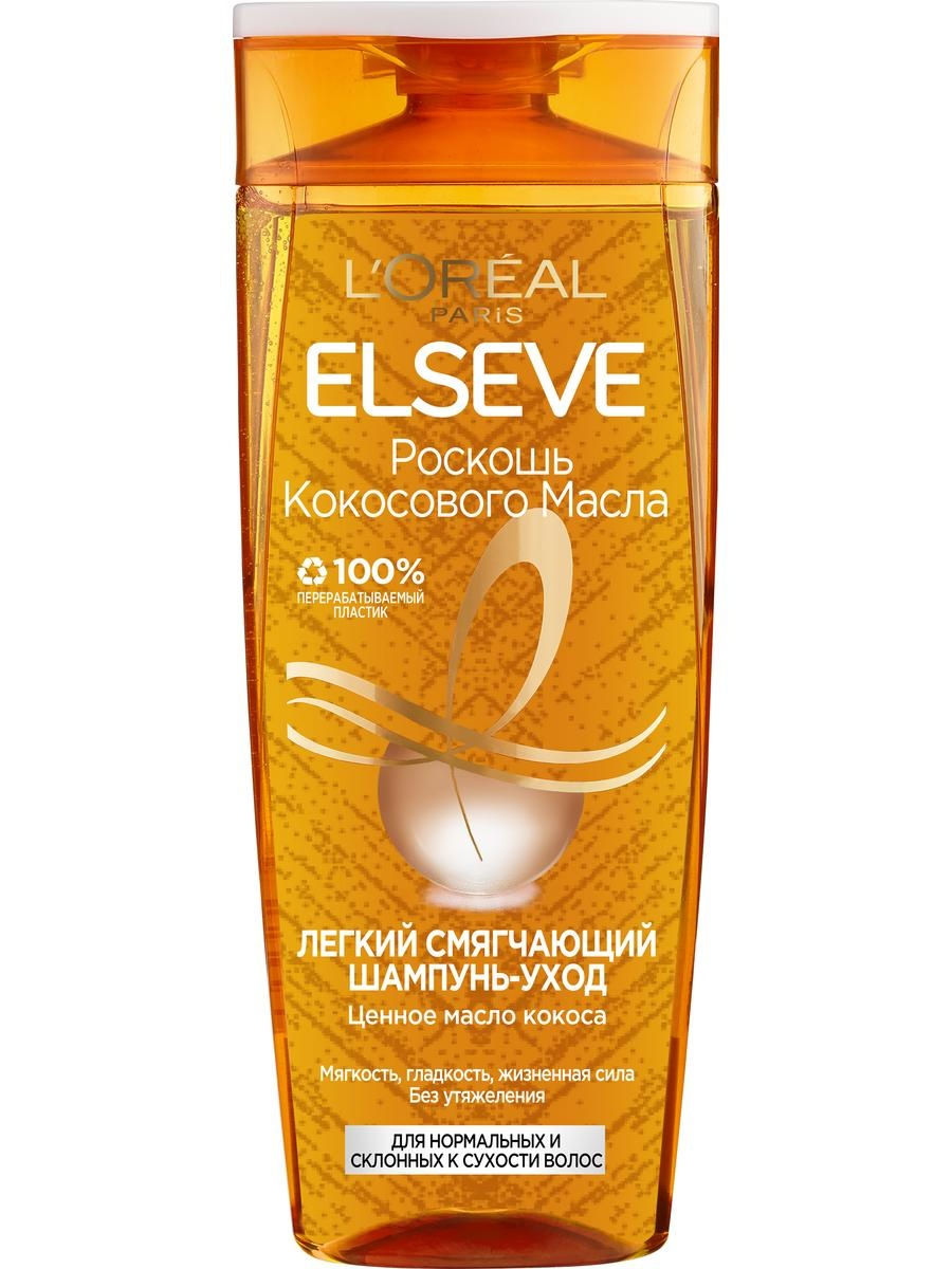 Шампунь Loreal Elseve 400мл. Роскошь кокосового масла