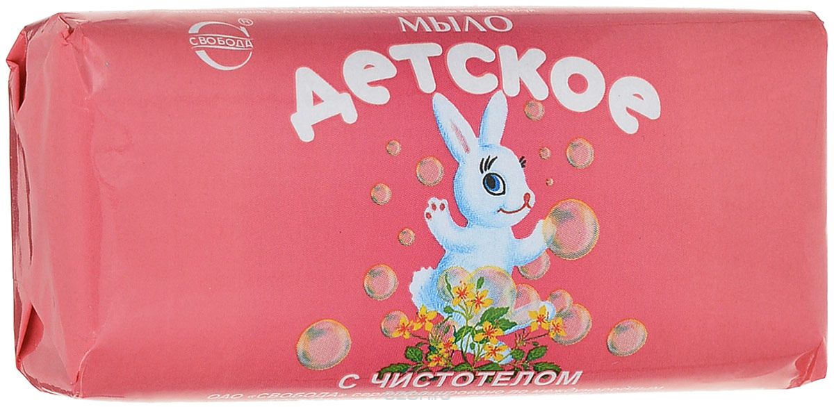 Мыло Свобода 100г. Детское С экстр.чистотела