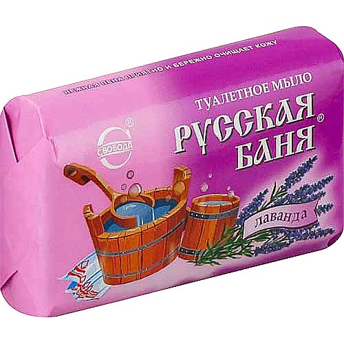 Мыло Свобода 100г. Русская баня Лаванда в обертке