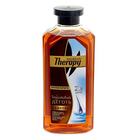 Шампунь H&B Therapy 570мл. в асс.