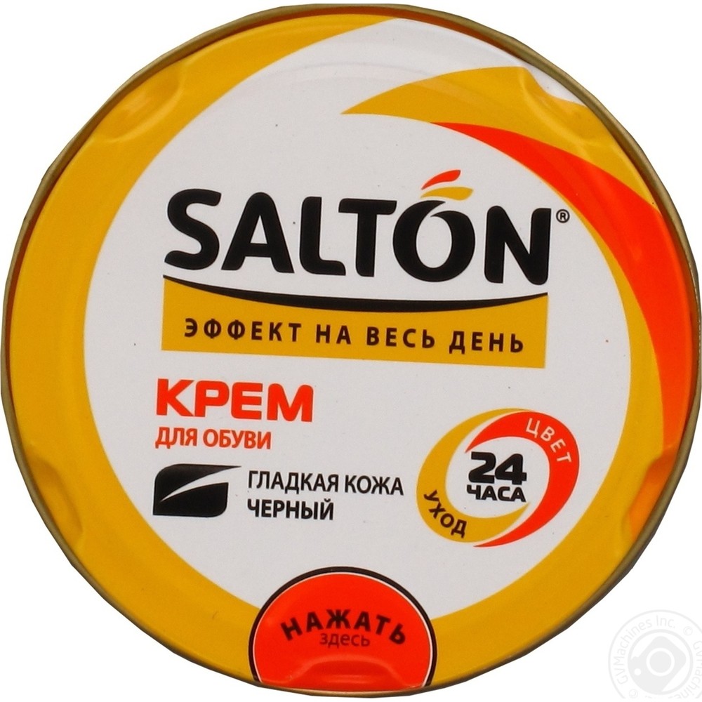 Крем для обуви Salton 50мл. черн. банка