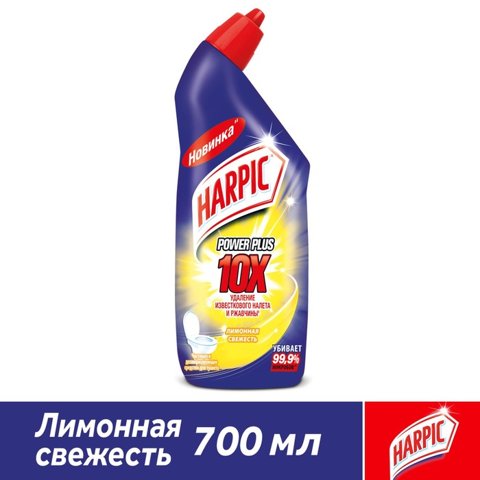 Ср-во Harpic 700мл. для туалета дезин. лимон