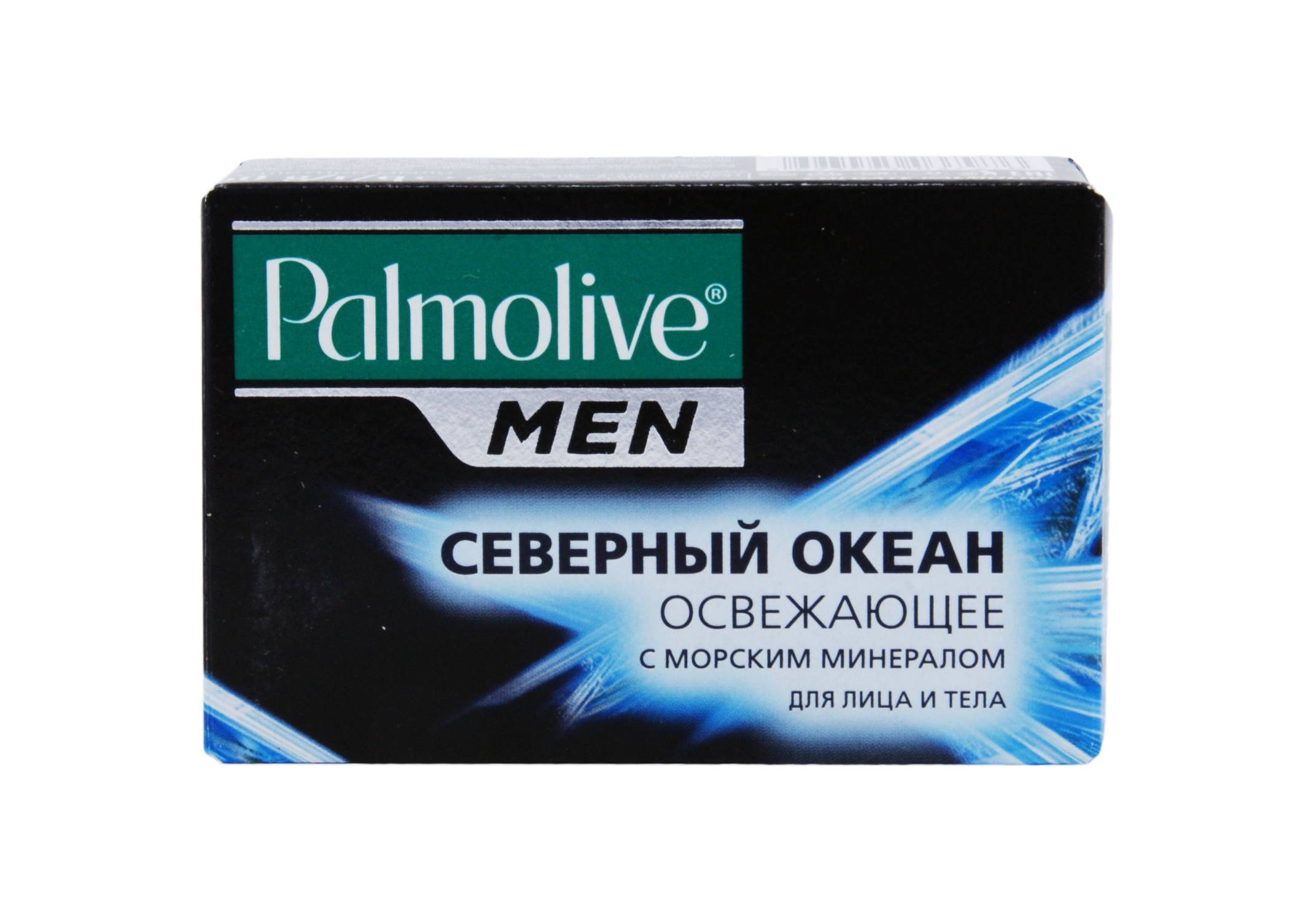 Мыло Палмолив 90г. муж. Северный океан (72)