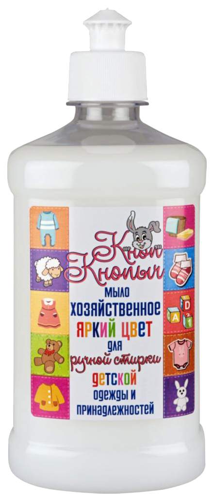 Мыло жидк. Кноп-Кнопыч 500мл. 72% д/стирки дет. белья
