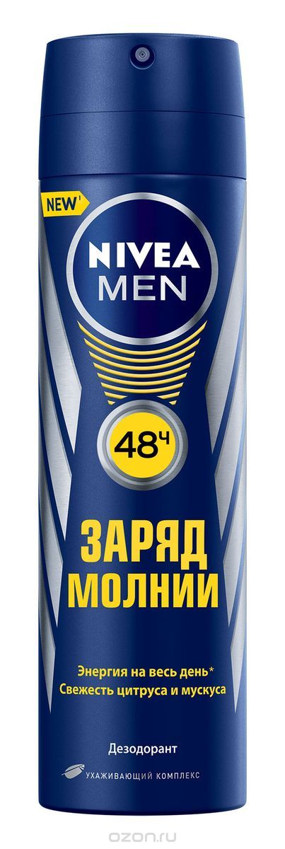 Дез. спрей Нивея 150мл. муж. Заряд молнии