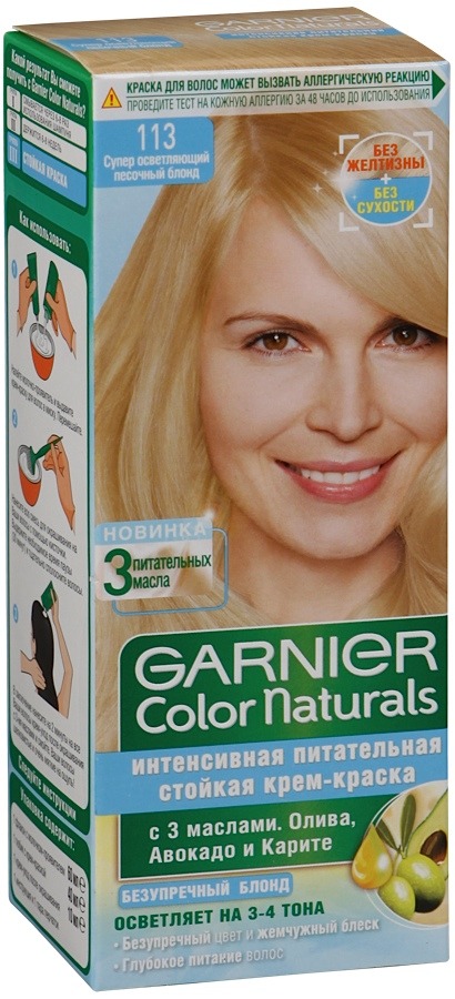 Краска д/волос Garnier Color Naturals 113 Песочный блондин