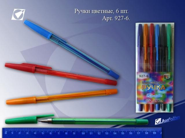 Набор шар. ручек 6цв. JO