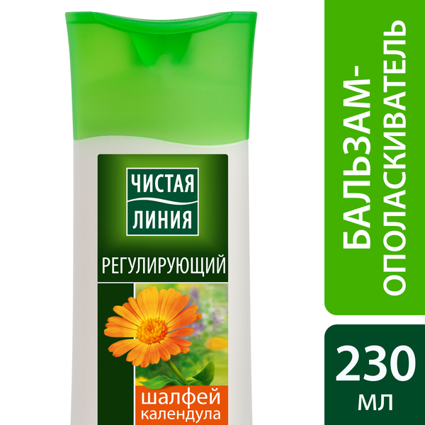 Бальзам Чистая линия 230/250мл. Регулирующий (шалф.кален.тысяч.)