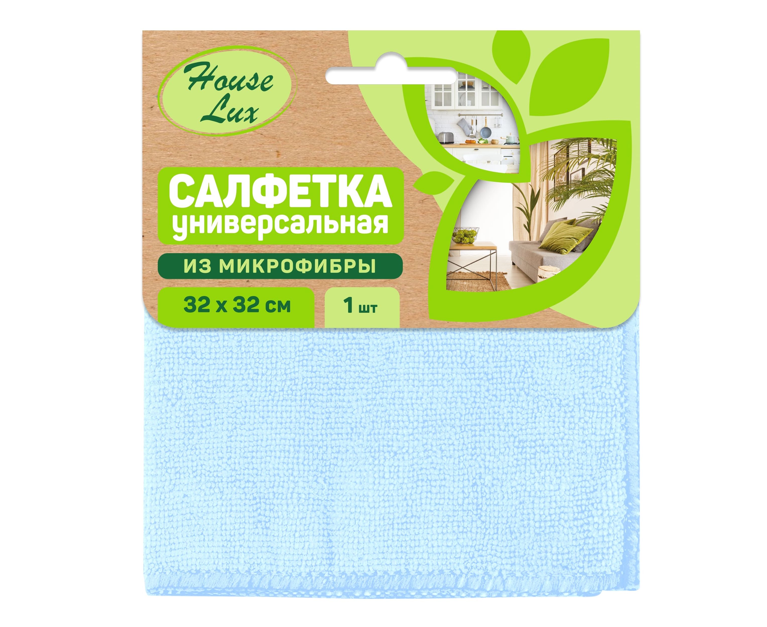 Салфетка микрофибра House Lux 32*32см. (50)