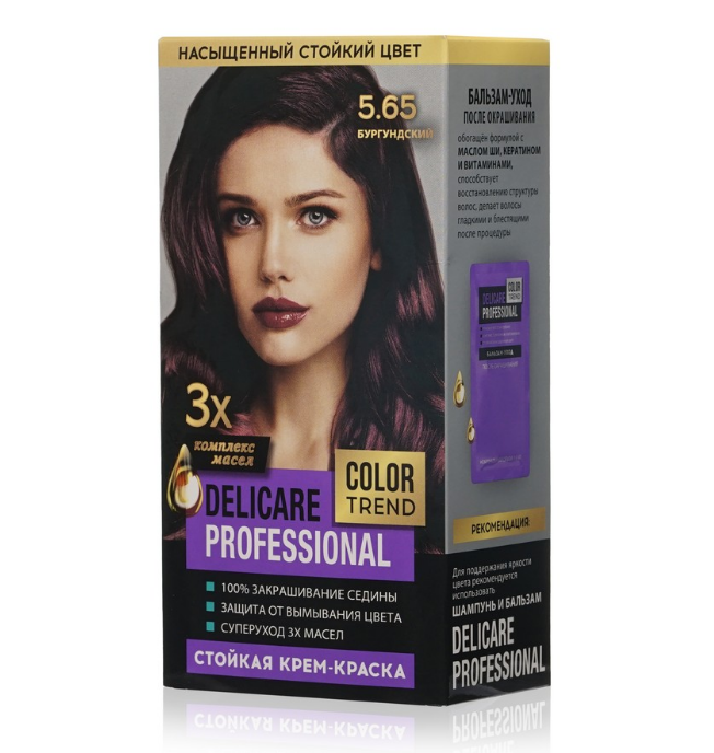 Краска д/волос Delicare Prof 5.65 Бургунд (24)