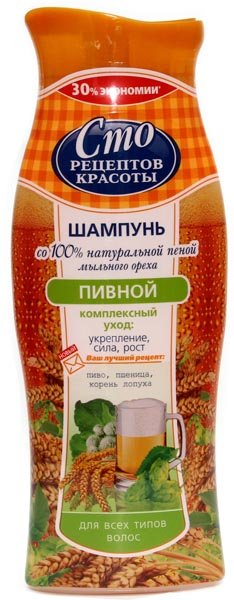 Шампунь Сто рец.красоты 380мл. Пивной