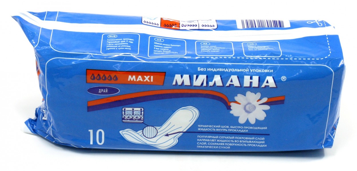 Прокладки МИЛАНА Макси драй 10шт. (30)