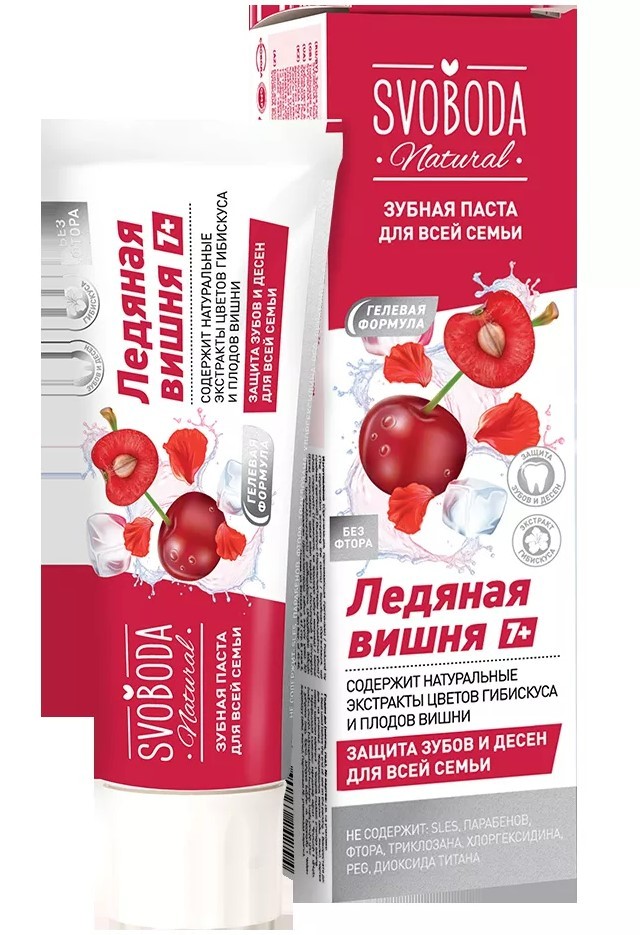 Зубн.паста Свобода Natural 98г. Ледяная вишня