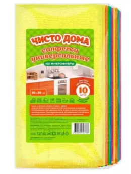 Салфетка микрофибра Чисто дома 30*30 10шт. (12)
