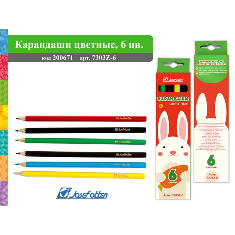 Набор цв. карандашей 6цв. JO Звери 7303Z-6