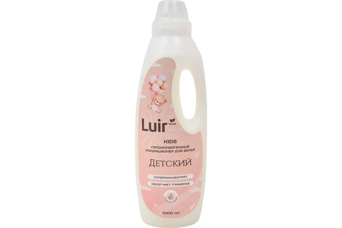 Конд. для белья Luir 1л. Детский (10)