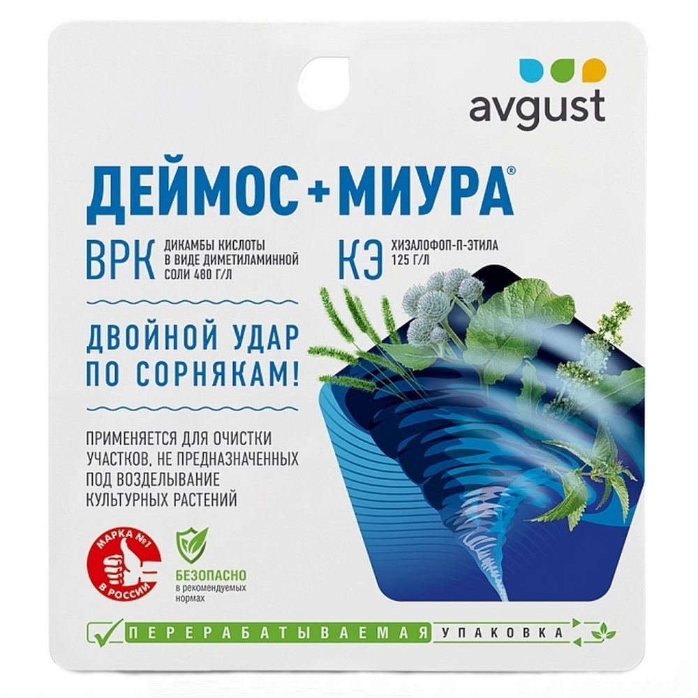 Гербицид (уничтожения неж.раст-ти) Август Деймос 45мл. + Миура 12мл.