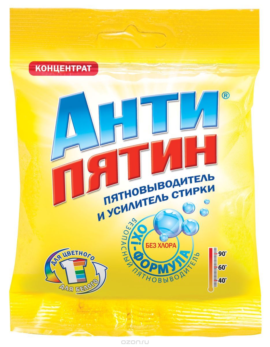 Ср-во Антипятин 70г. Пятновыводитель акт.кисл. канц. 30-90С (30)