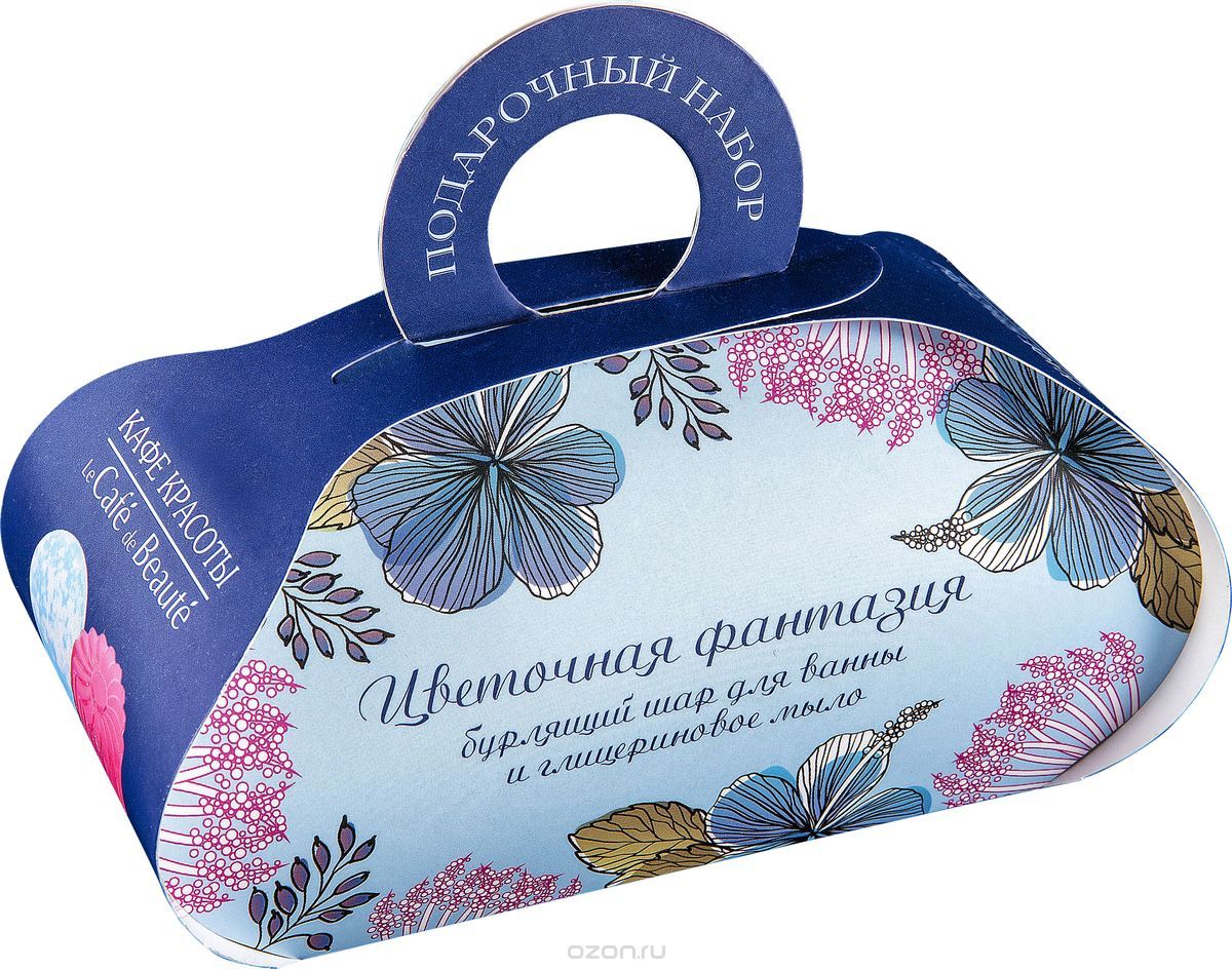 ПН/ЖЕН. Кафе Красоты  СУНДУЧОК Цветочная фантазия ( 2предм )