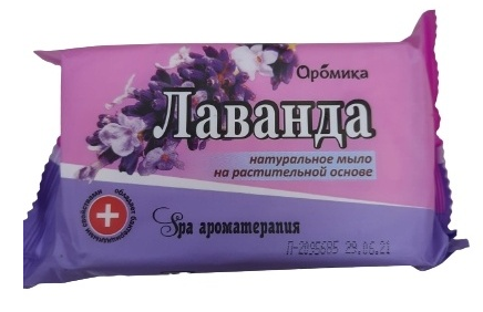 Мыло Аромика 200г. Лаванда (40)