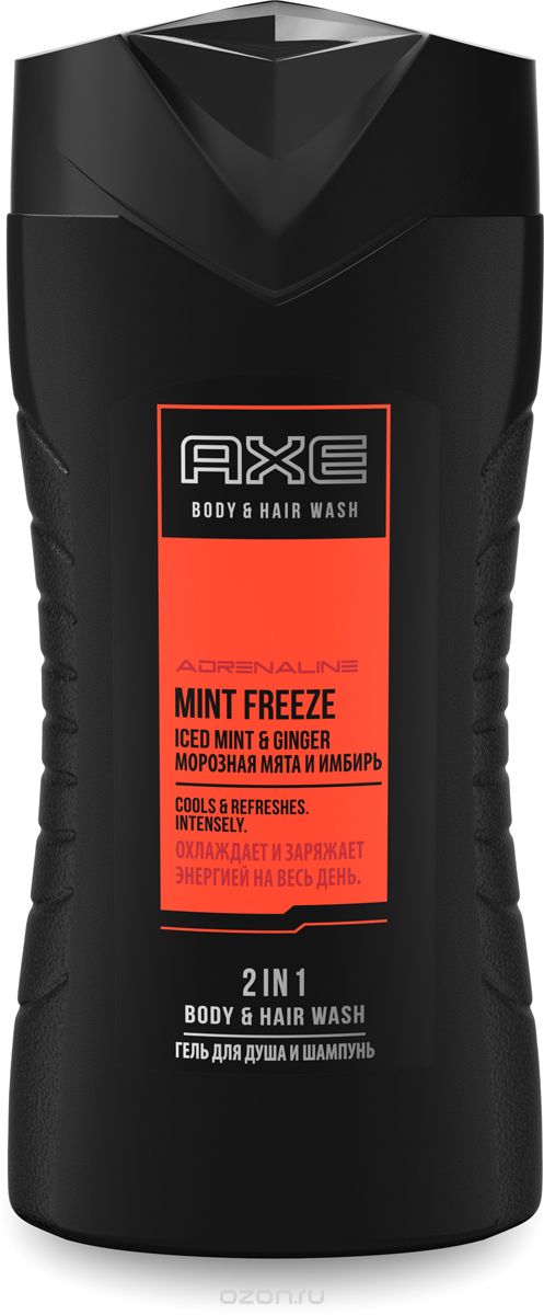 Гель для душа AXE 250мл. шампунь Морозная мята (12)