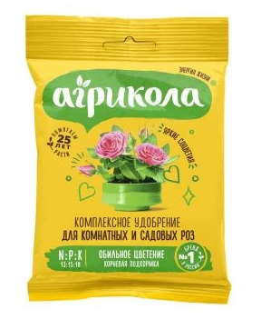 Удобрение Агрикола 25г. д/комн. роз и садовых (100)
