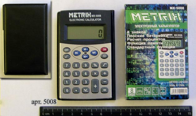 Калькулятор 8разр.Metrix карм 5008 чехол. иск.кожа