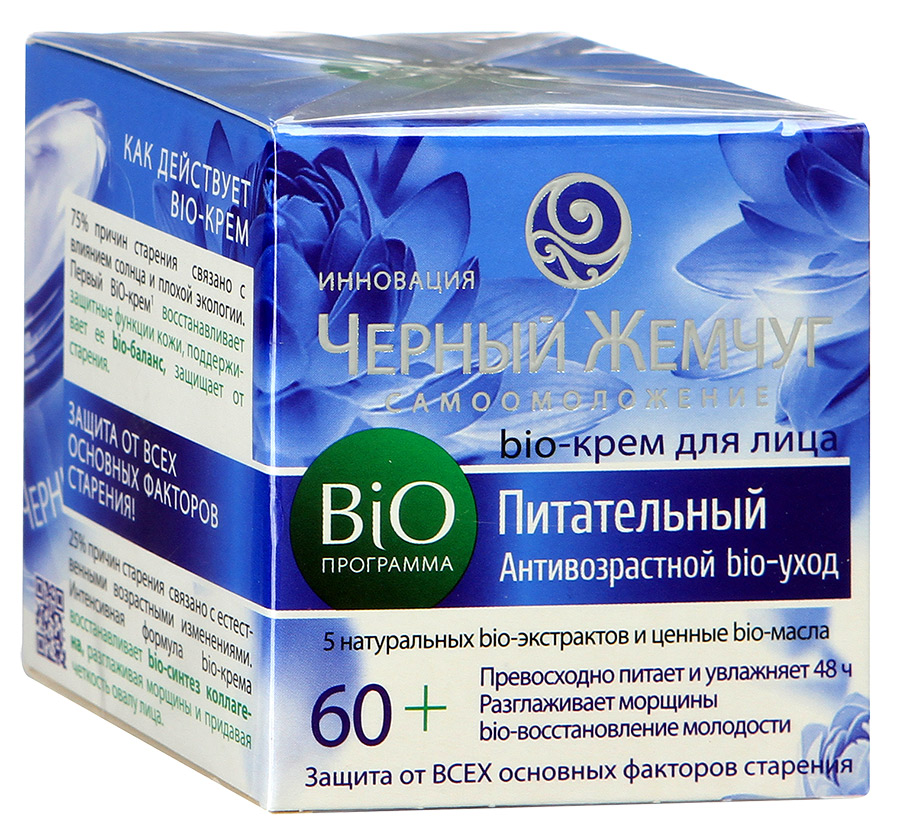Крем Черный жемчуг 50мл. 60лет. BIO-программа дневной (12)