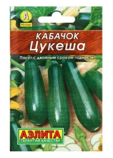 Семена кабачок цуккини Цукеша 10шт. Аэлита (уп.10)