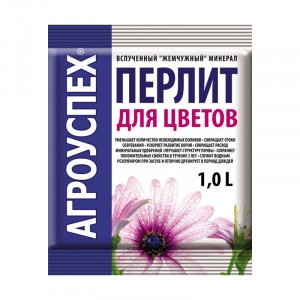 Удобрение ТУТ БИО 1кг. Агроперлит (15)