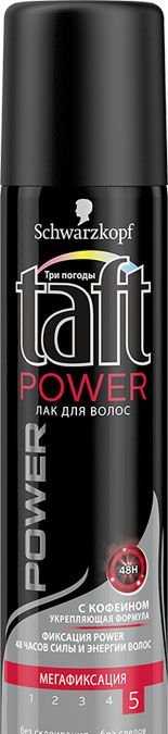Лак д/волос Тафт 225мл. POWER С кофеином Витамины Мегафикс.