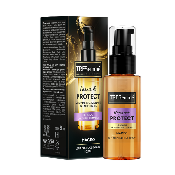 Масло д/волос Tresermme 50мл. Repair and protect д/поврежденных