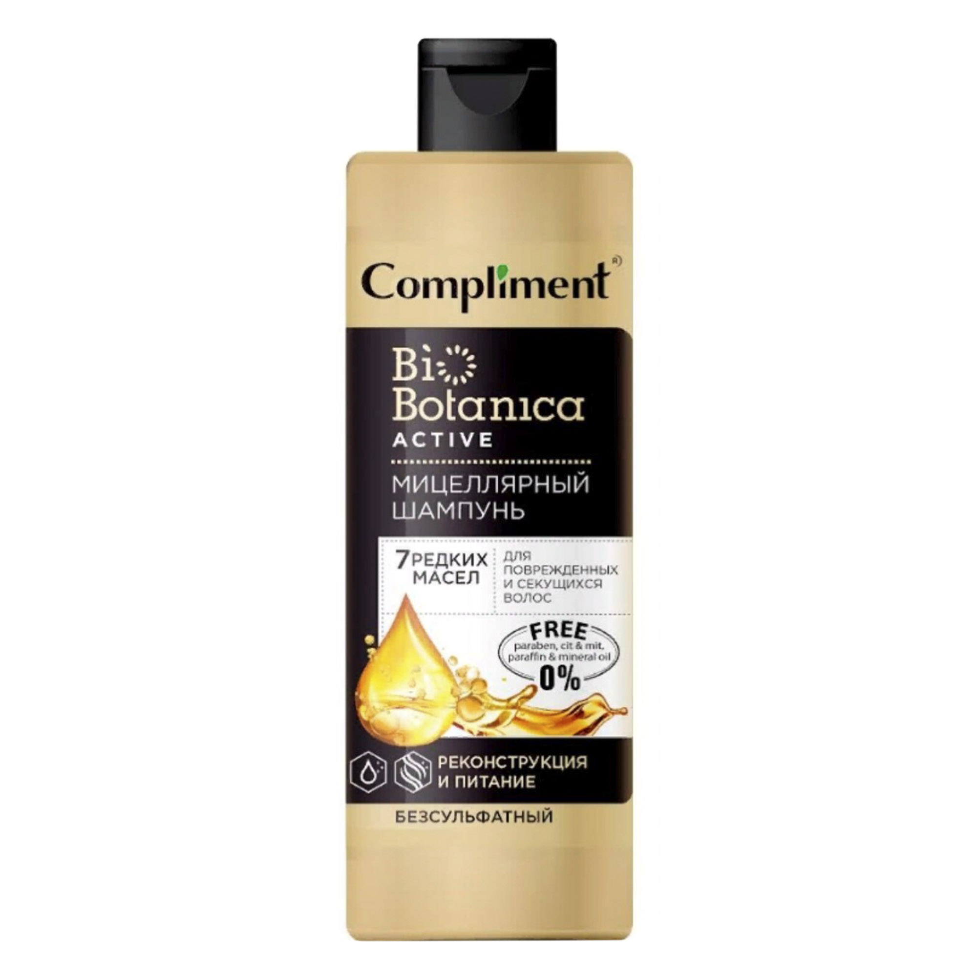 Шампунь Compliment 380мл. Biobotanica 7 редких масел