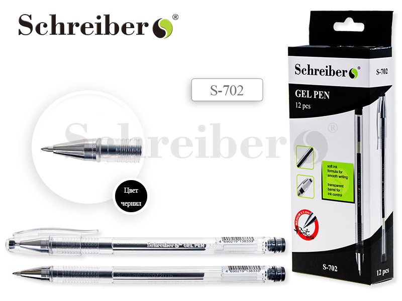 Ручка гел. черная New Schreiber (уп.12шт.)
