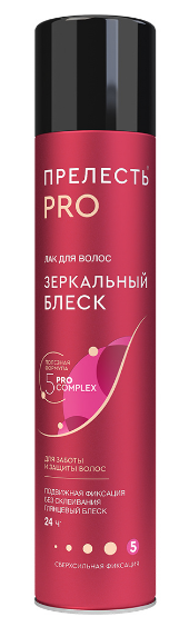 Лак д/волос Прелесть 225мл. Prof Зеркальный блеск ССФ (12)