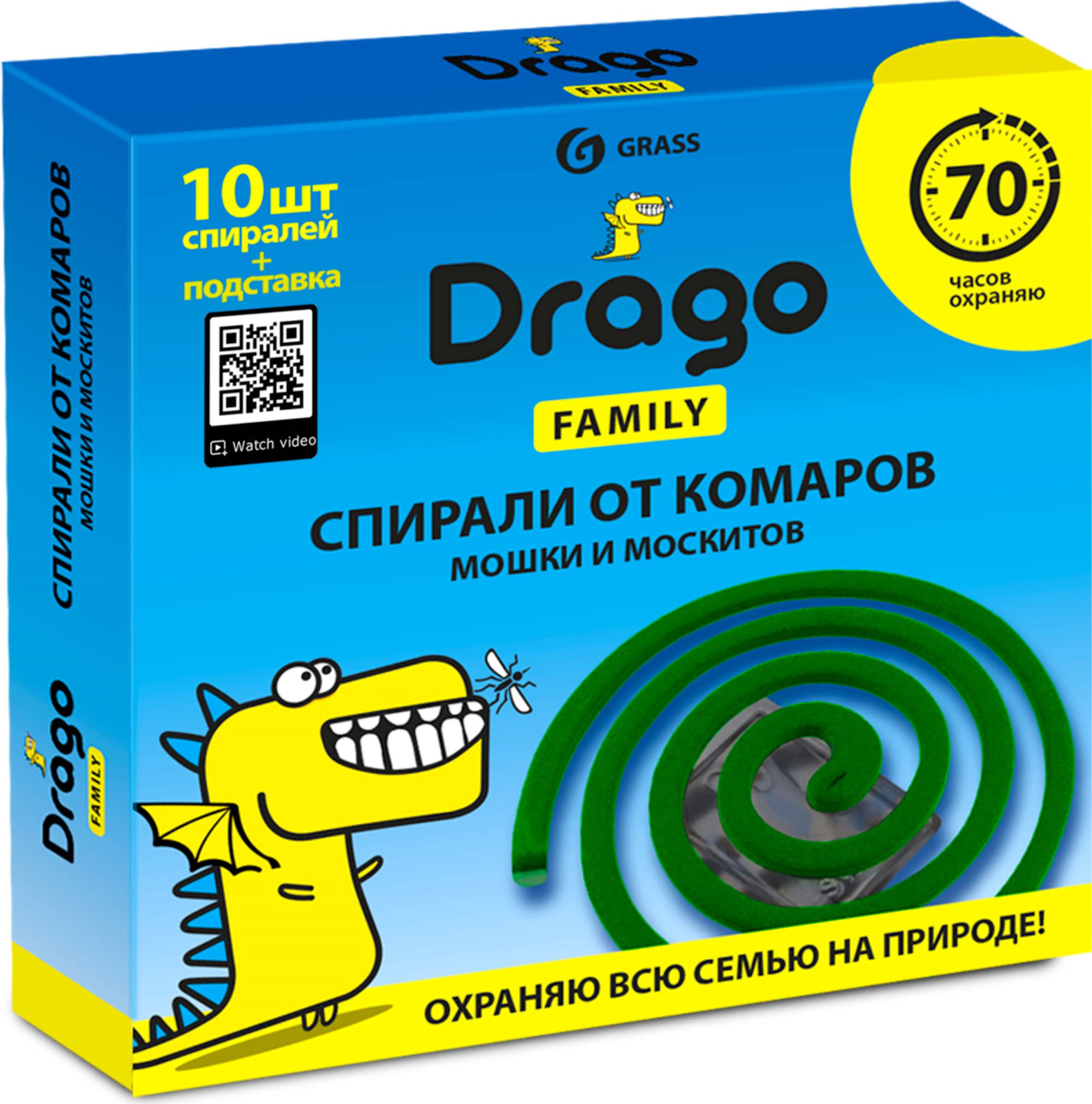 Спирали от комаров Drago 10шт. NS-0004