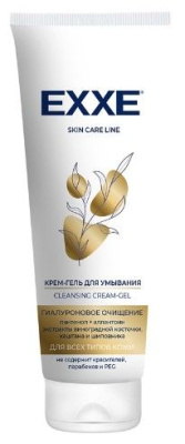Гель EXXE 120мл. д/умывания Гиалуроновое очищение (12)
